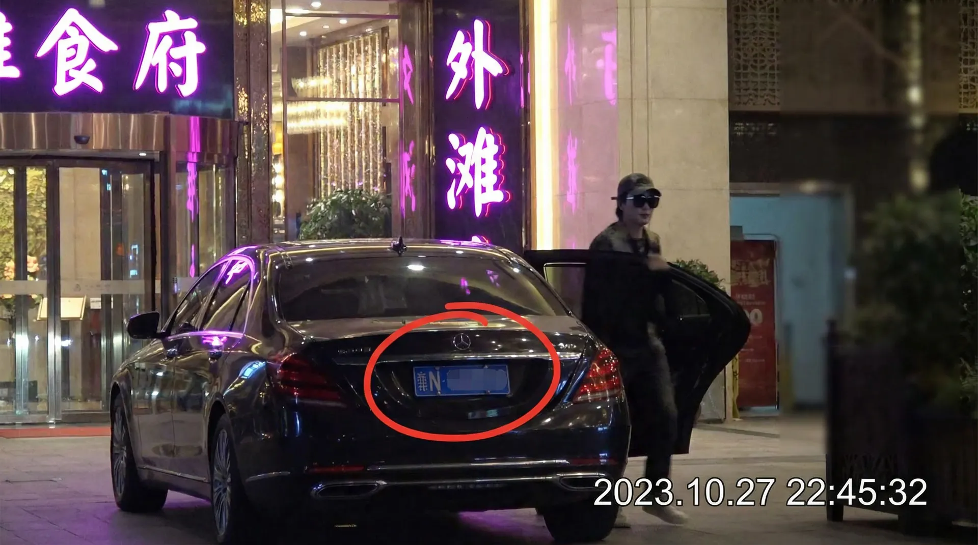 海角吃瓜 - 视频吃瓜等相关内容合集 - 豪车餐厅外偷拍