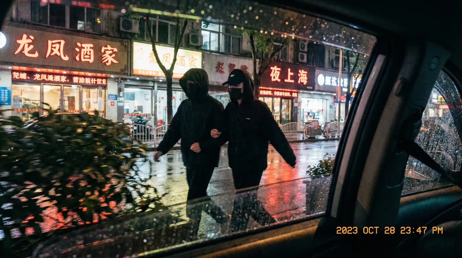 海角吃瓜 - 视频吃瓜等相关内容合集 - 顶流明星深夜密会现场抓拍照片